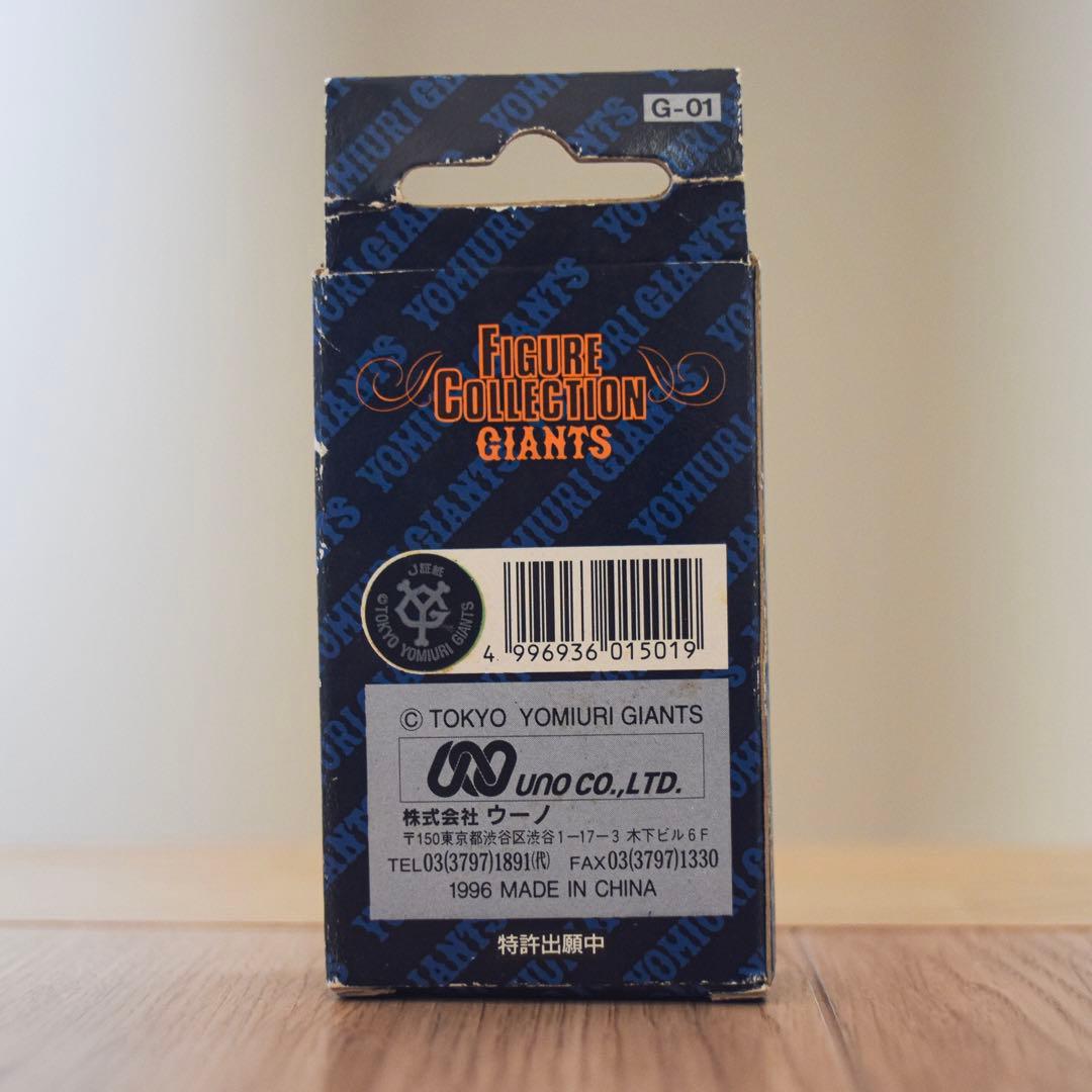 長嶋茂雄 アクションフィギュア 1996年公式グッズ 備品・箱付
