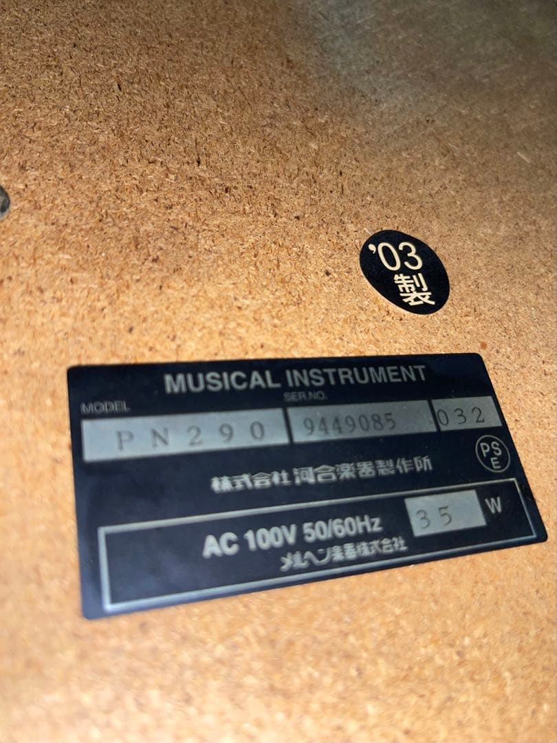 KAWAI 電子ピアノ 88鍵 黒