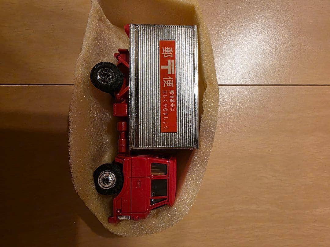 シンセイ ミニパワー 19 三菱 ふそう FK 中型 郵便車 ミニカー 超合金