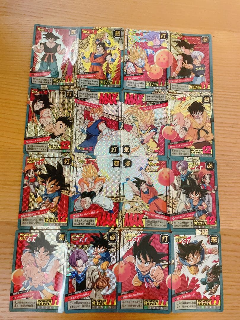 ドラゴンボール　カードダス　キラカード　コンプリート　16枚セット！！超レア！！