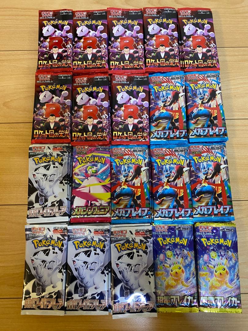 おんせん@丁寧梱包は不要です　ポケモンカード　バラパックまとめ売り