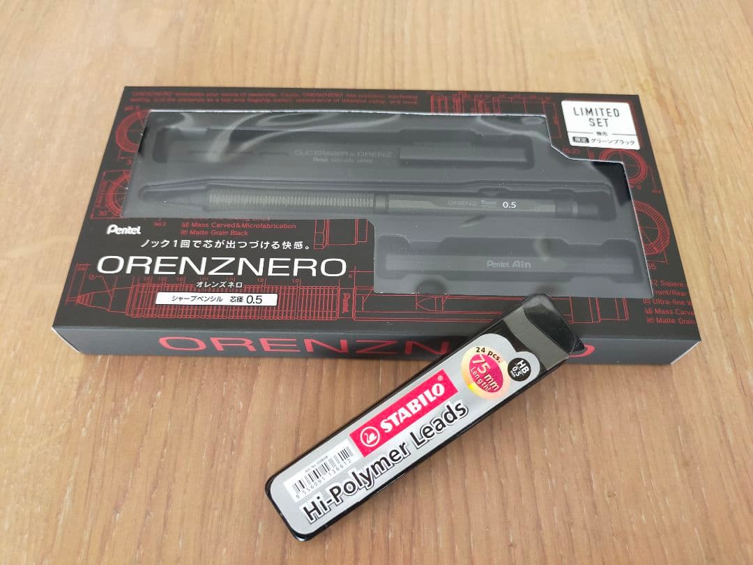 【限定】オレンズネロ グリーンブラック リミテッド 0.5mm（新品）おまけ付き