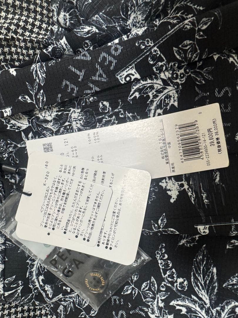 【新品未使用】パーリーゲイツ 定価39,960円