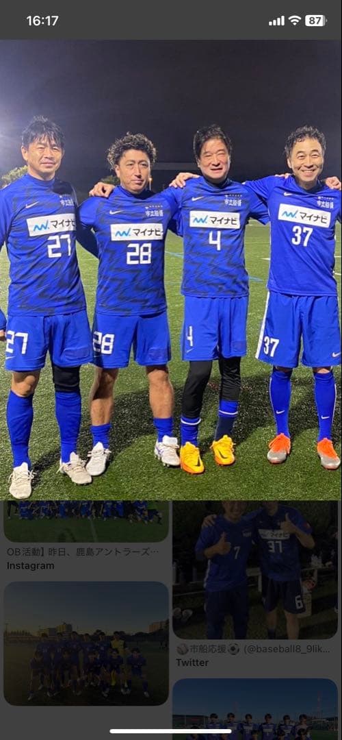 市立船橋高校サッカー部ユニホーム　NIKE