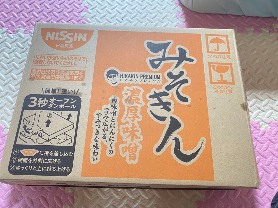 HIKAKINPREMIUM みそきん濃厚味噌ラーメン　12個発送1日中