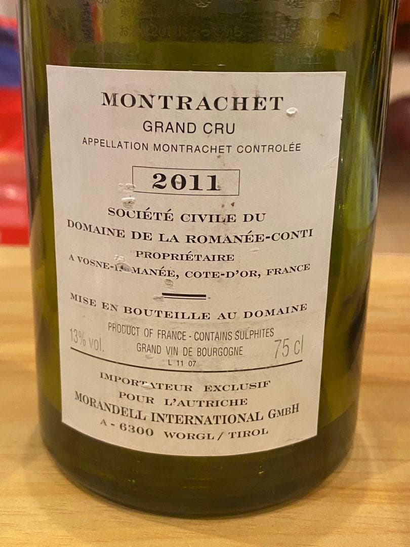 モンラッシェ　ドメーヌ　ロマネ　コンティ 2011 空瓶