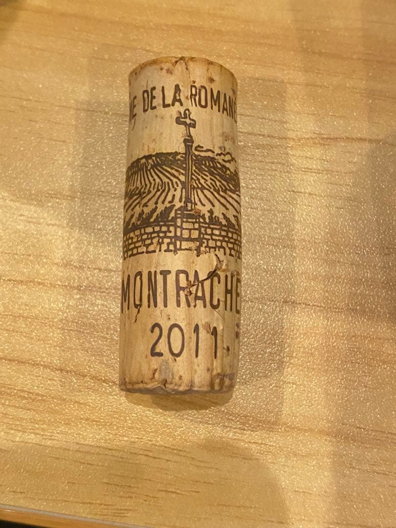 モンラッシェ　ドメーヌ　ロマネ　コンティ 2011 空瓶