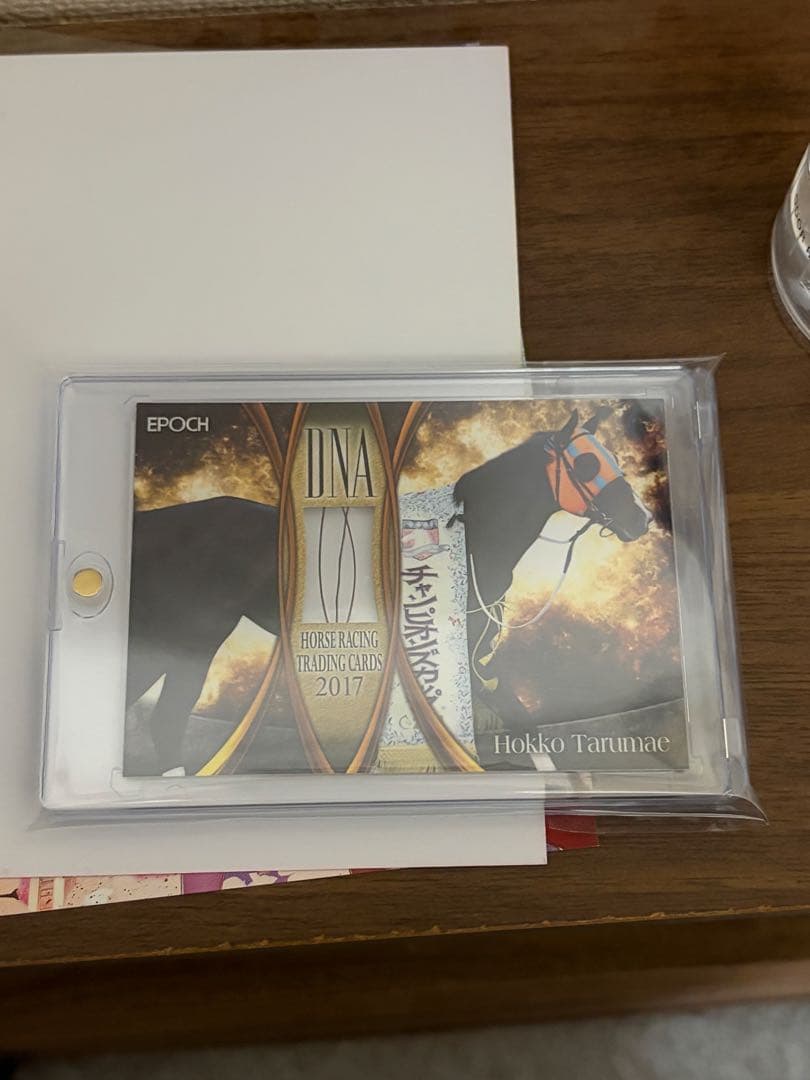 ホースレーシング　ホッコータルマエ DNAカード　池添謙一直筆サインカード