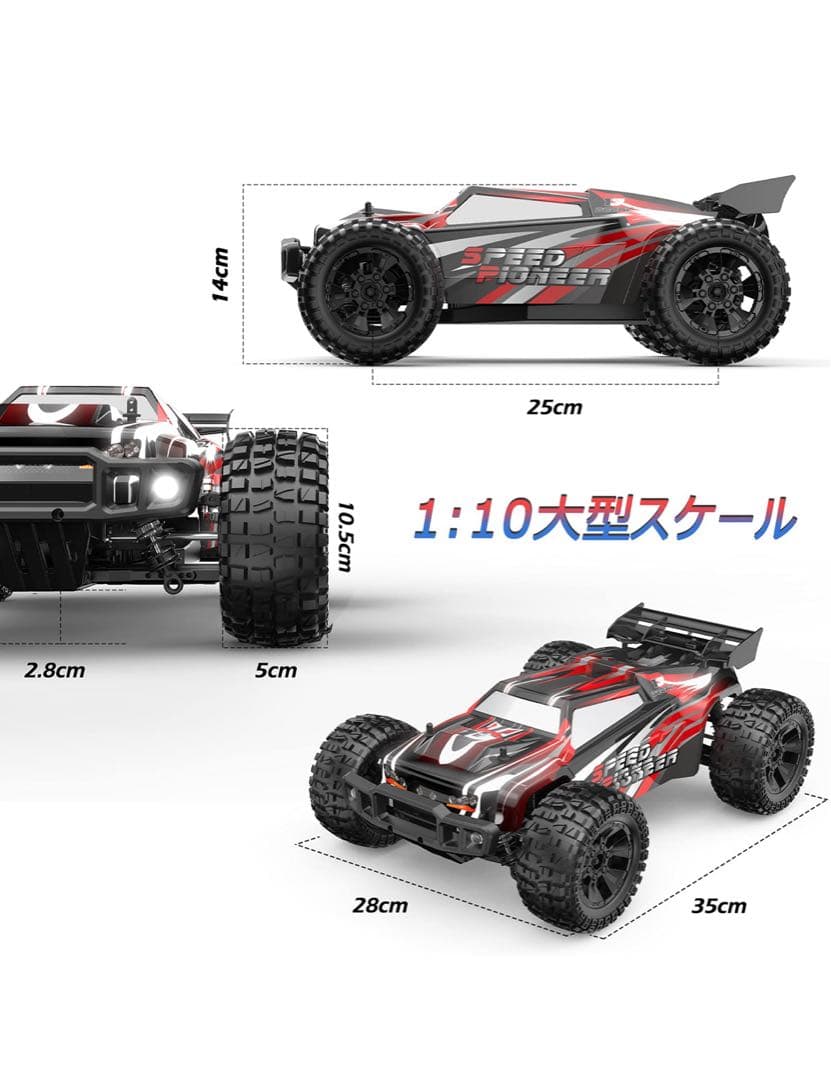 【新品】DEERC　ラジコンカー　9206E　4WD　2.4GHz　USB充電式