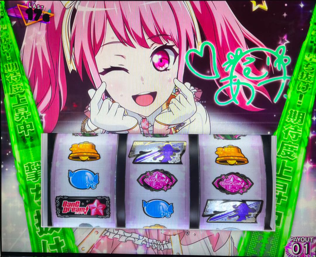 まん丸お山にいりょどりを！