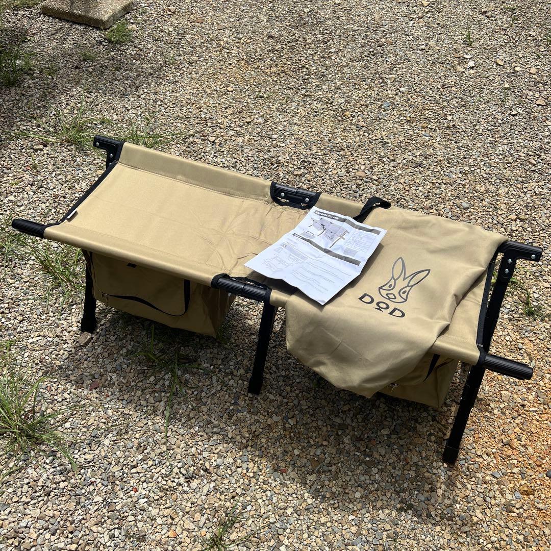 美品 DOD ストレージベンチ カーキ 廃盤品
