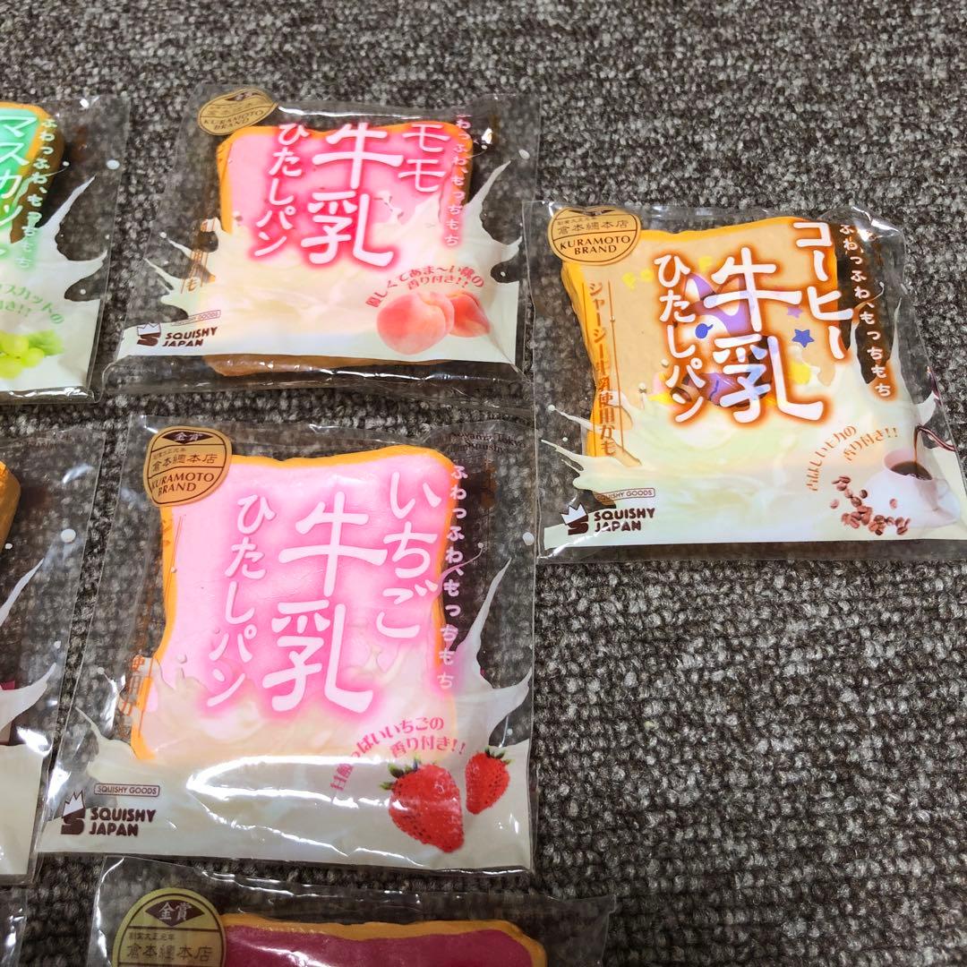 牛乳ひたしパン ミニ ♡スクイーズ 30個セット