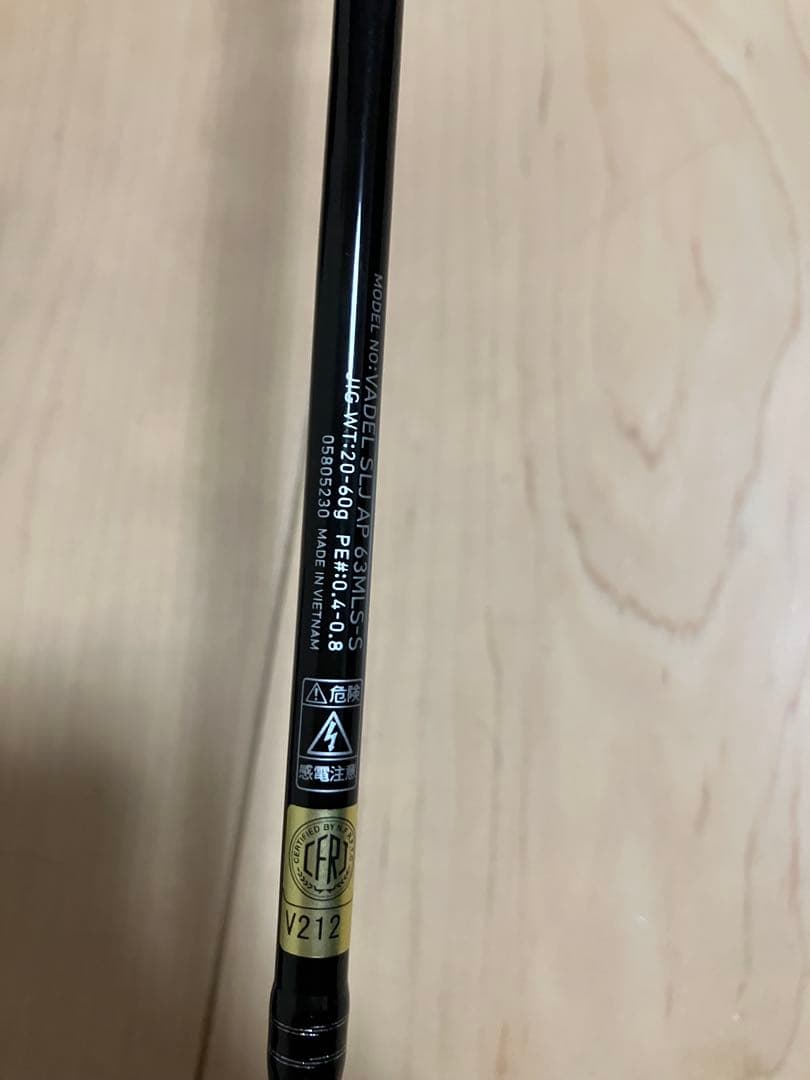 DAIWA VADEL SLJ 63M オフショアロッド