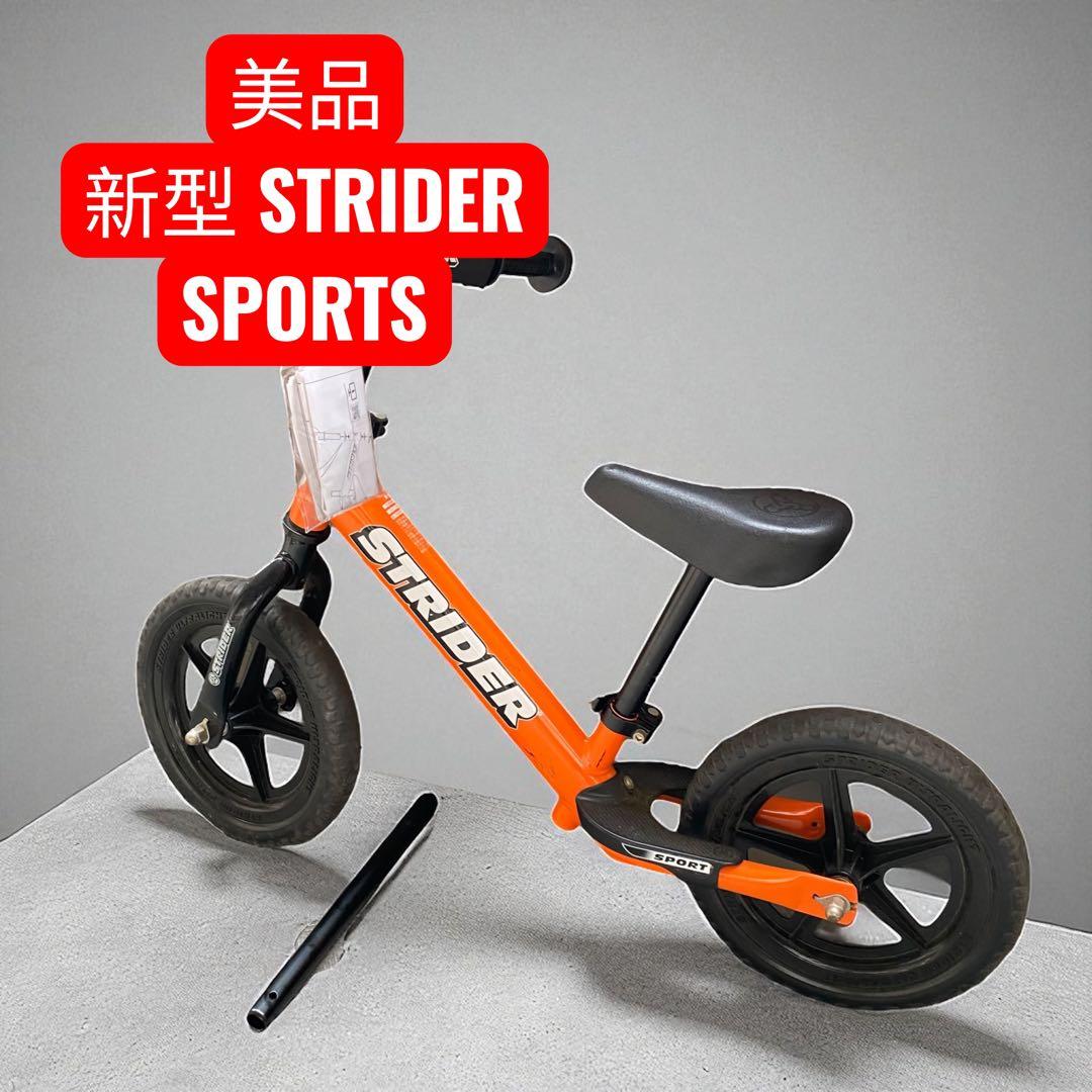 【美品】新型STRIDER ストライダー スポーツSPORTS オレンジ