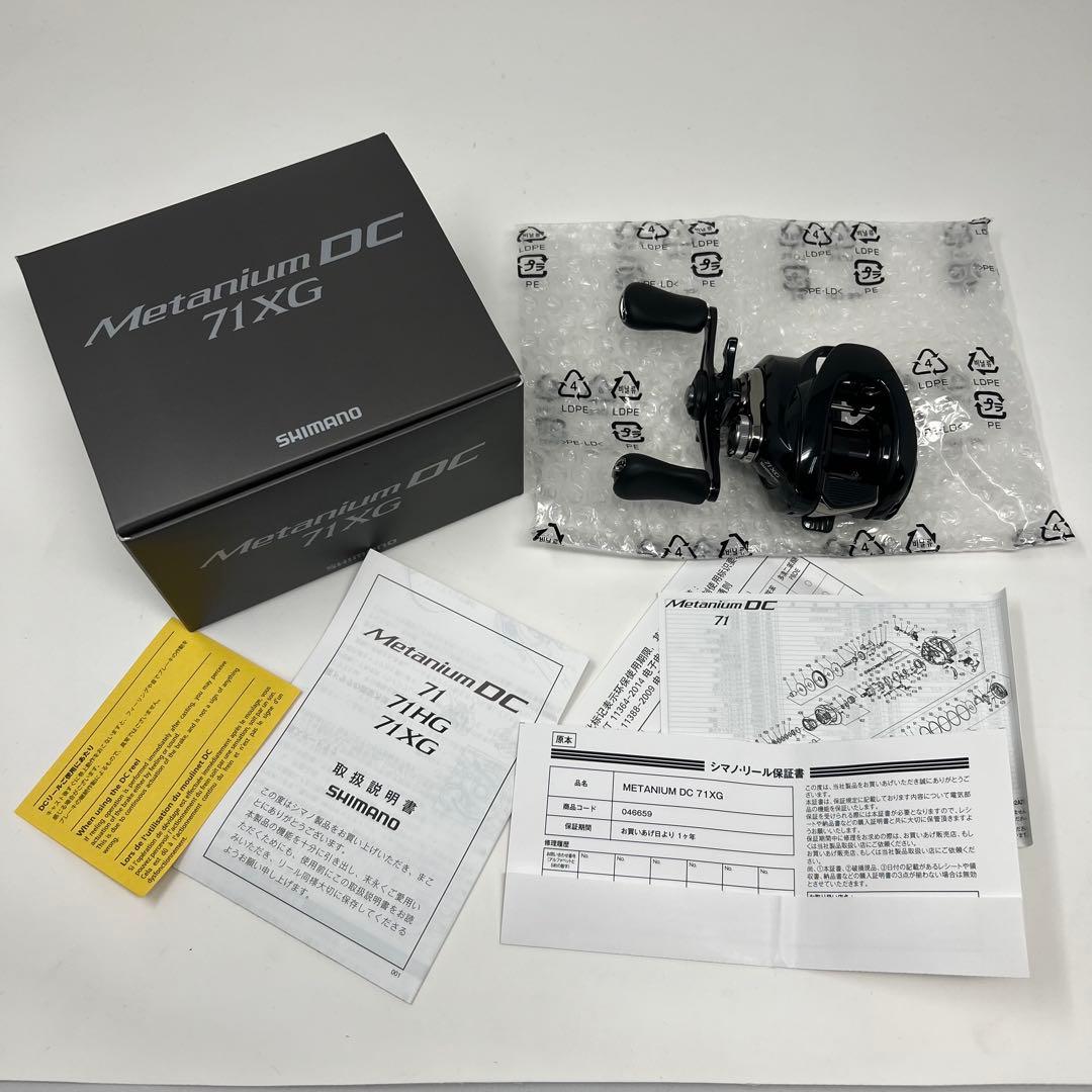 左 24メタニウムDC 71XG LEFT 美品　シマノ