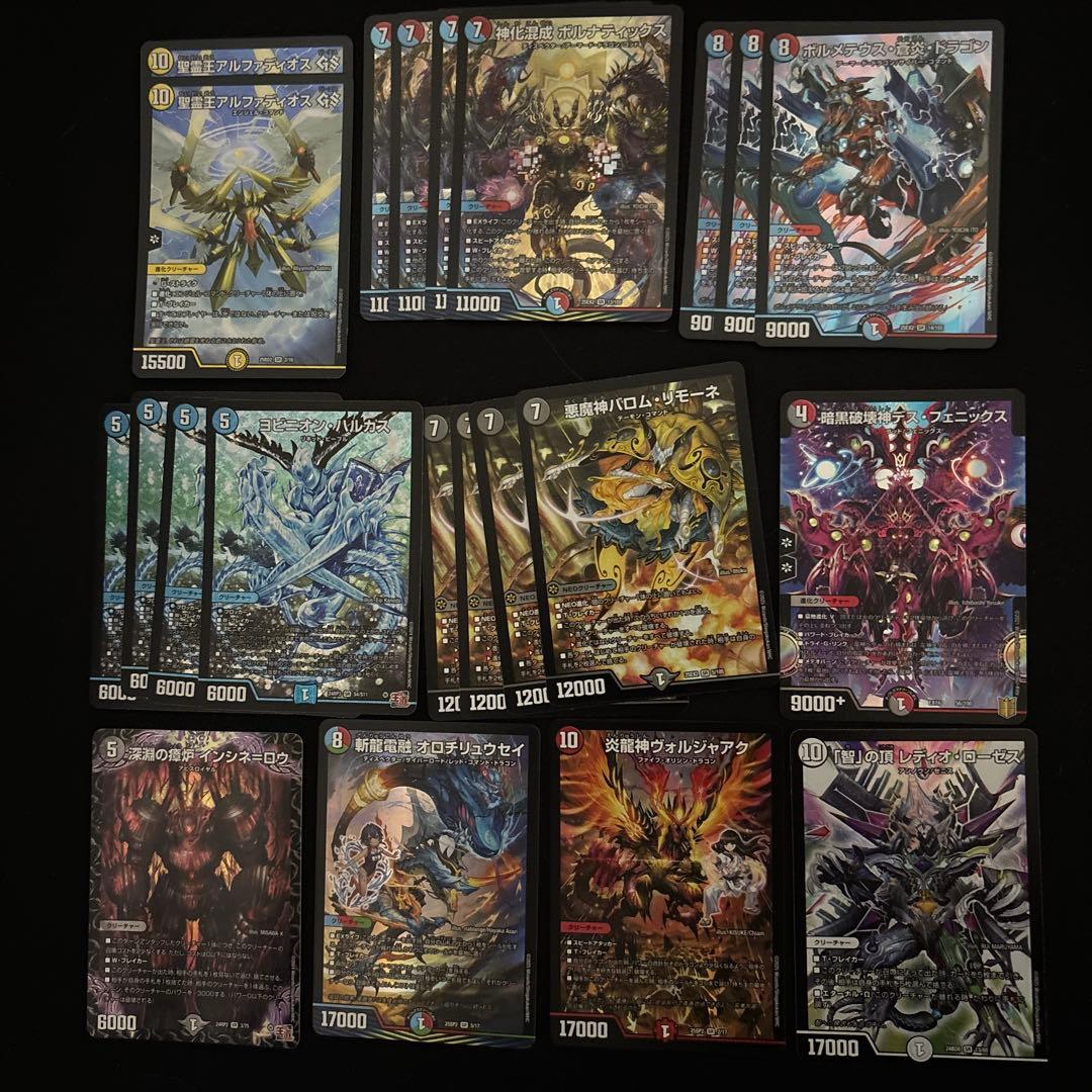 【匿名配送】デュエマ まとめ売り