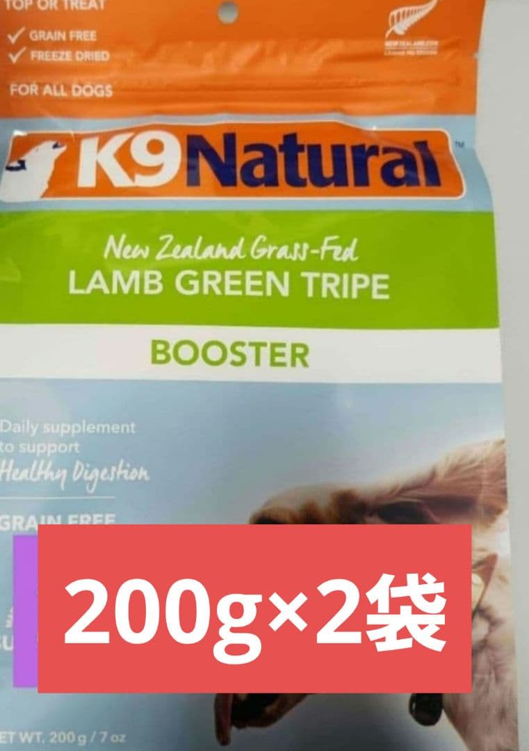 K9ナチュラル トライプラム200g×2袋
