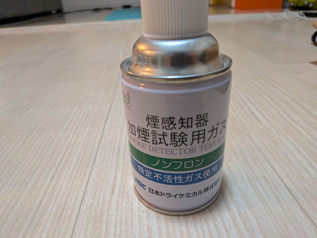 煙感知器テスト用ガス 12本セット