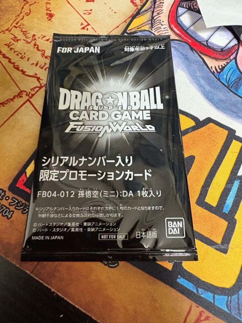 孫悟空（ミニ）：DA シリアル 未開封
