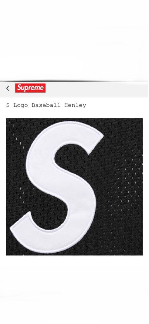 ウェア Supreme S Logo Baseball Henley M