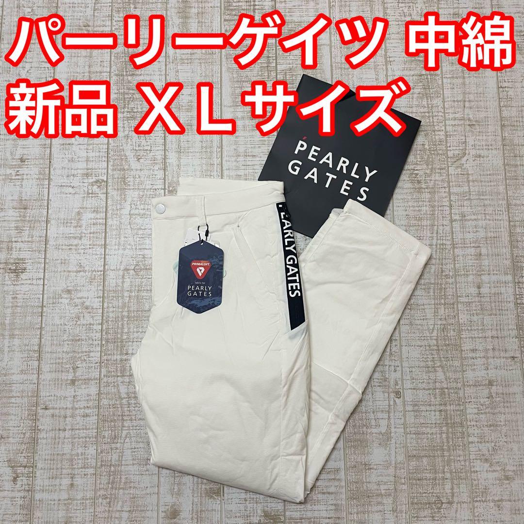 新品 パーリーゲイツ パンツ 中綿 プリマロフト ホワイト XLサイズ（6）