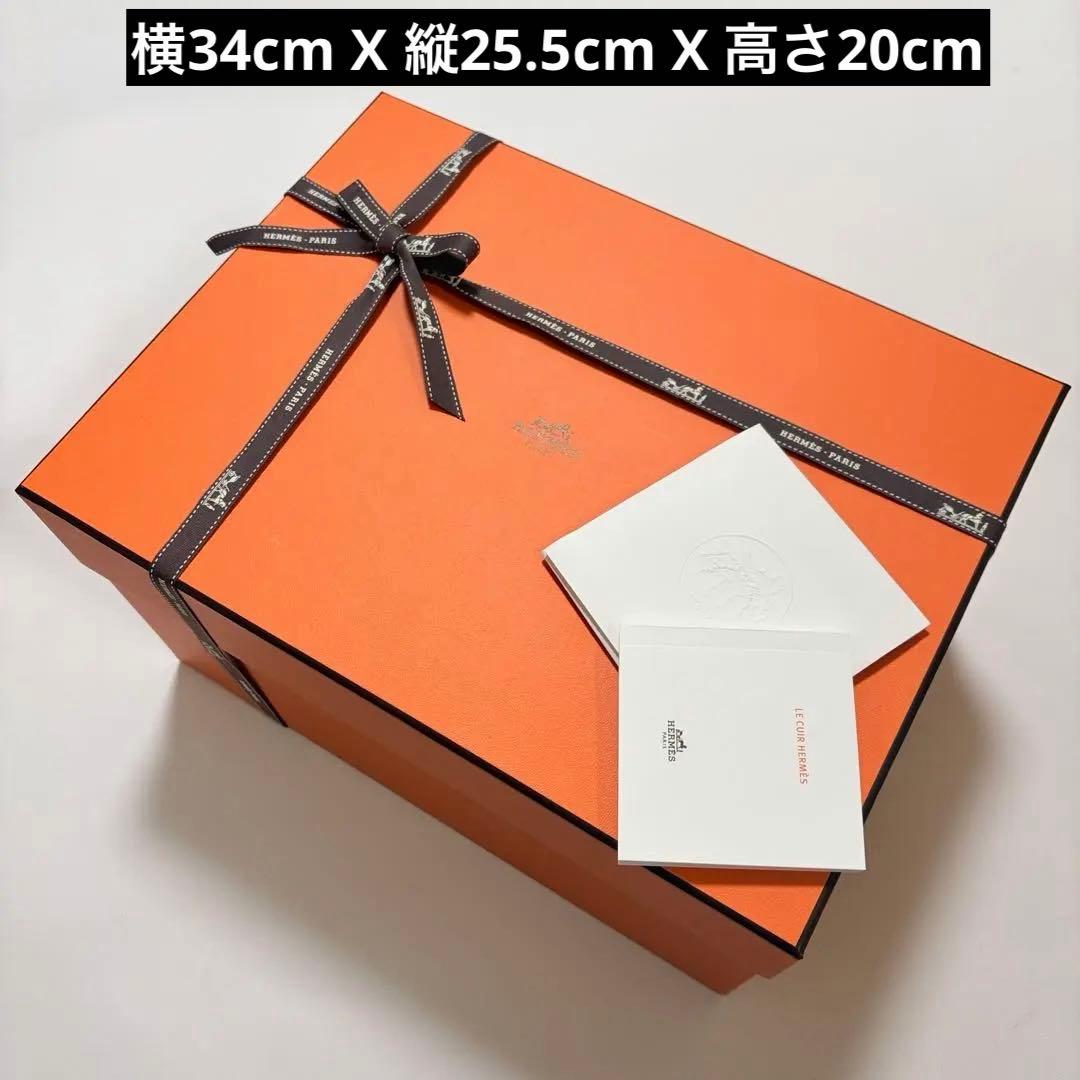 美品　エルメス　空箱　515 インザループ18 バッグ用 リボン付き