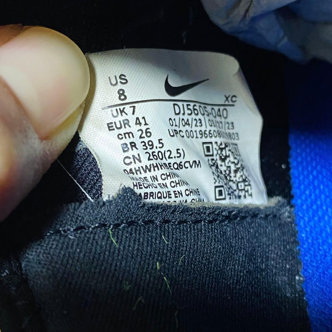 ナイキマーキュリアルヴェイパー15プロTF