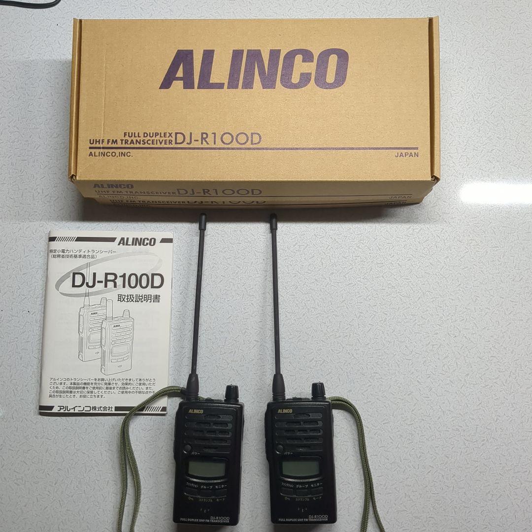 ALINCO DJ-R1000D EME-53A ヘッドセット 2個セット新品