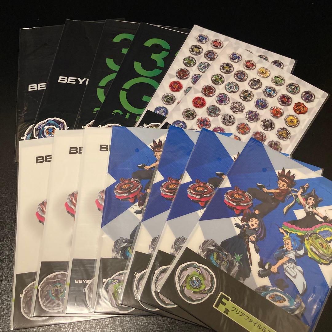 ベイブレードX DMMくじ ワイバーンホバー ラストチャンス賞 A賞 B賞 他