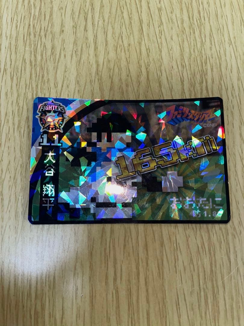 大谷翔平 ナムコ　カード