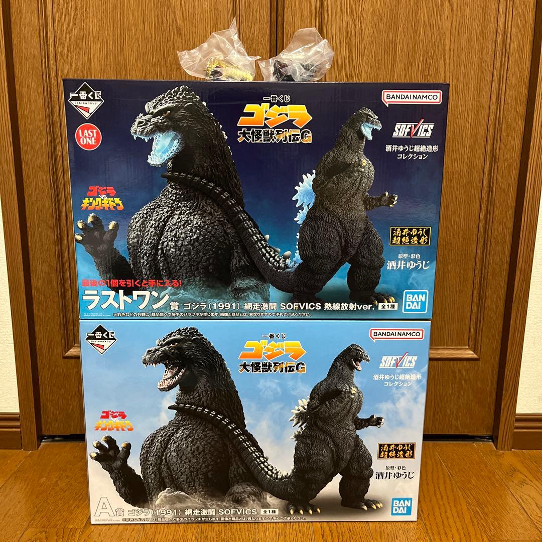一番くじ　ゴジラ　A賞、ラストワン賞セット