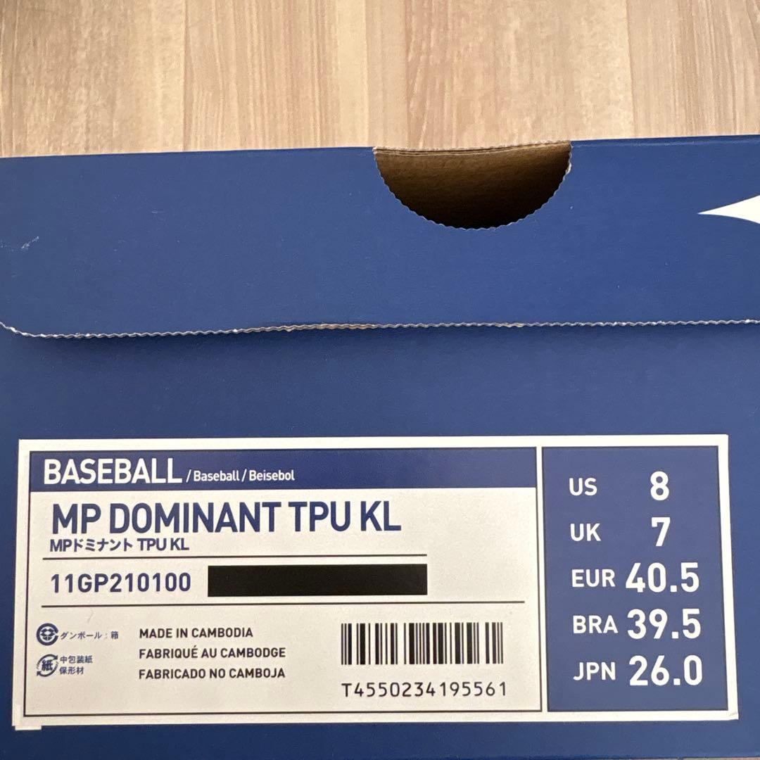 ミズノプロ 未使用 ポイントスパイク 26.0cm