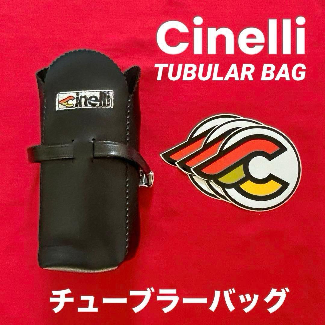 激レア!! チネリ チューブラーバッグ & 純正ステッカー付き