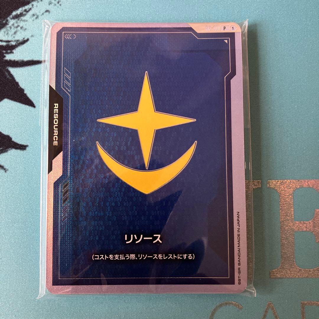 ガンダムカードゲーム　リソース　FIRST COMBAT