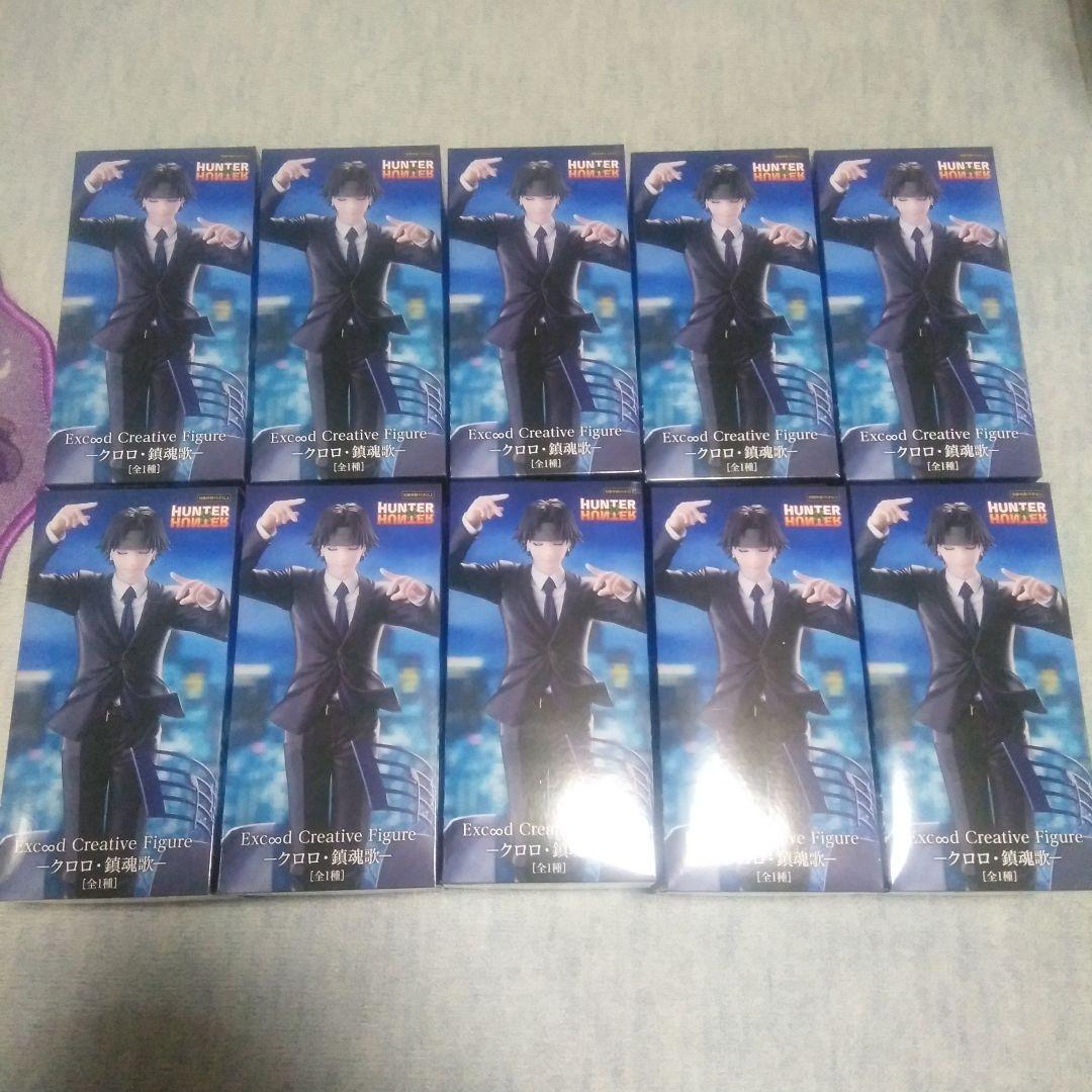 HUNTER×HUNTER クロロ 鎮魂歌 フィギュア