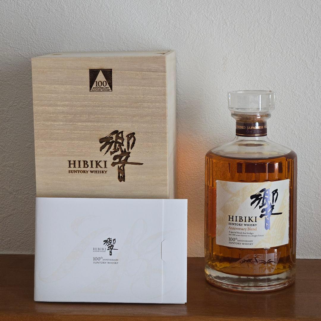 響アニバーサリーブレンドの100周年記念ボトル　箱あり
