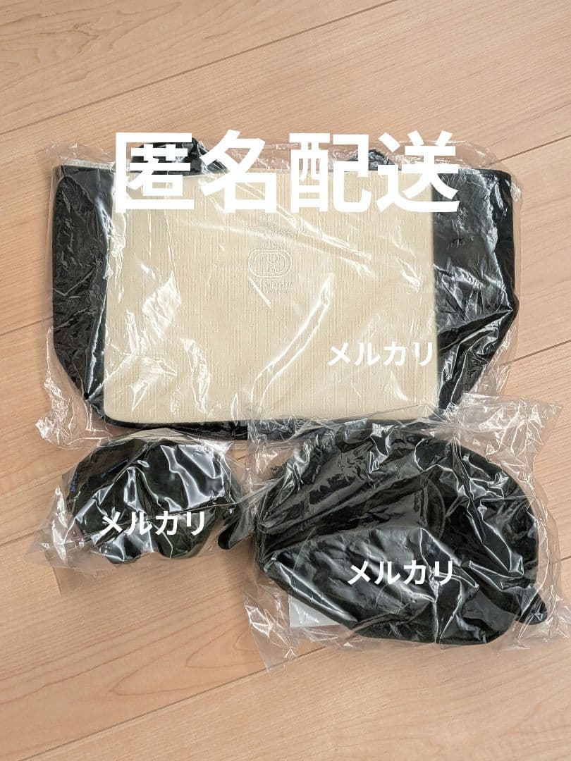 おかげ庵 コメダ 福袋 ドムドム ドムぞう ポーチ ソファ生地 カバン バッグ