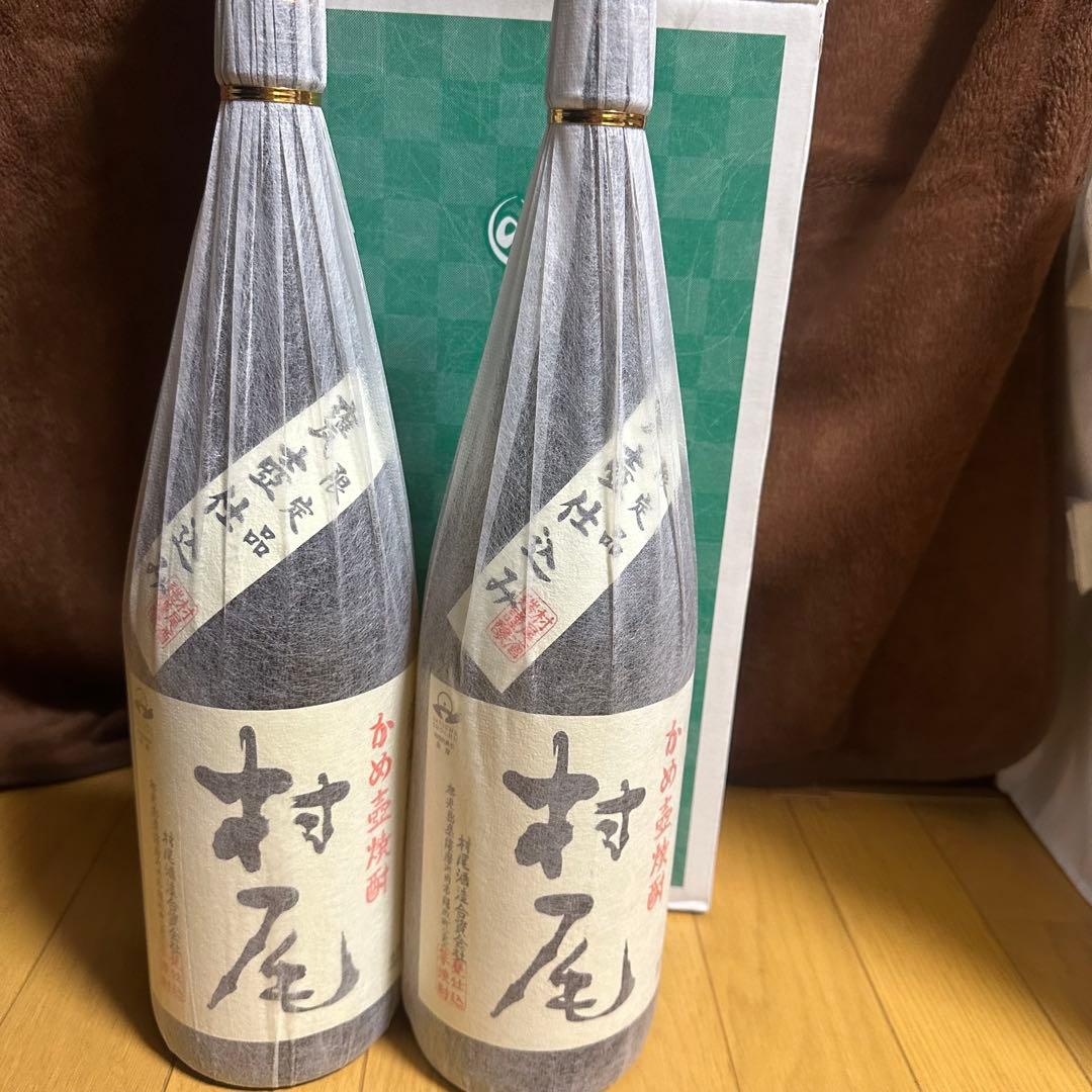 村尾 1800ml 2本セット 焼酎