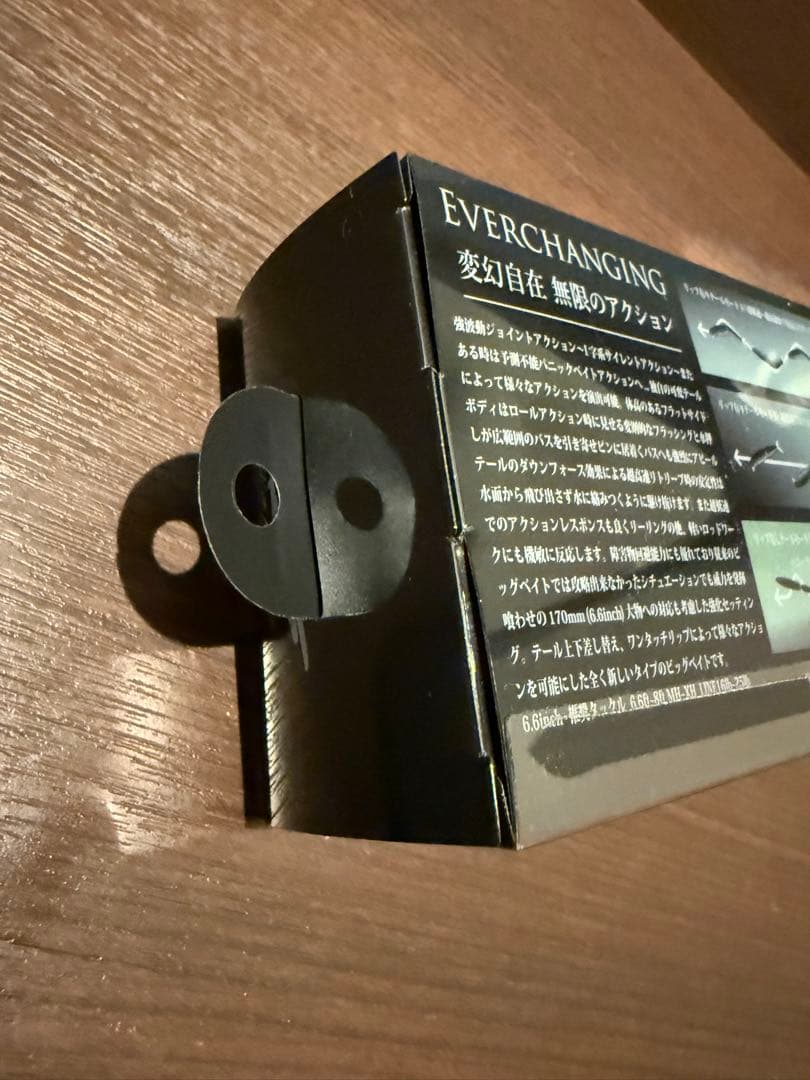 DRT タイニークラッシュ　究極ベイトフィッシュ Ver 2