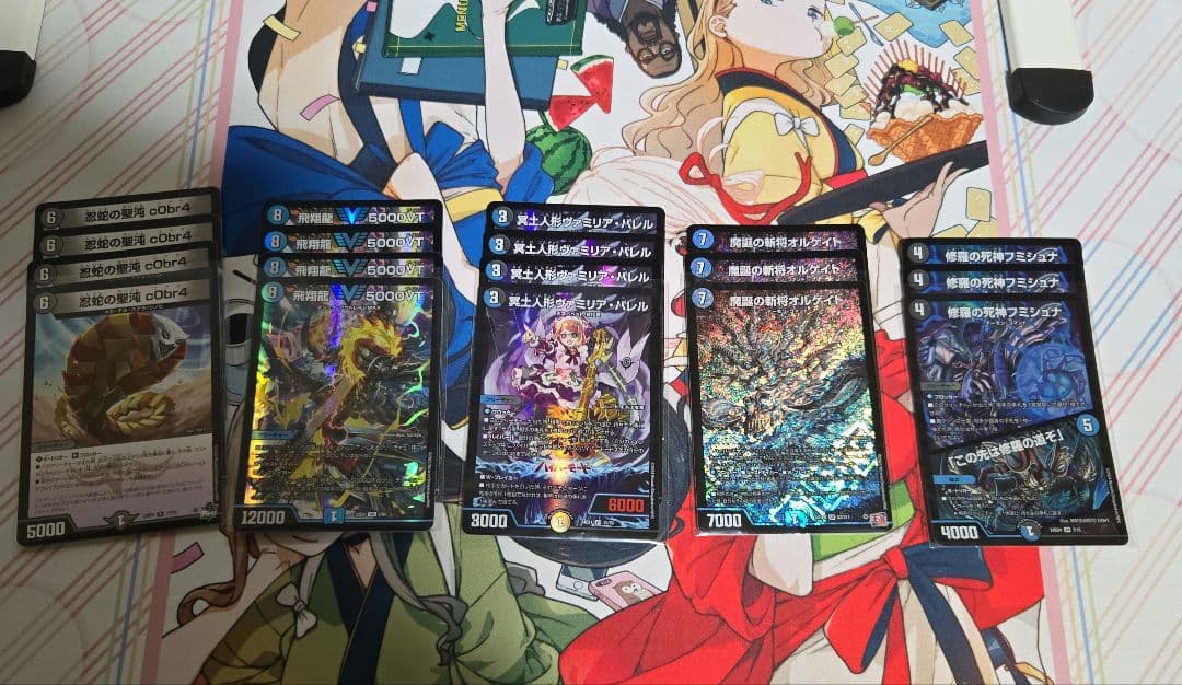 オクラ　青黒コンプセット