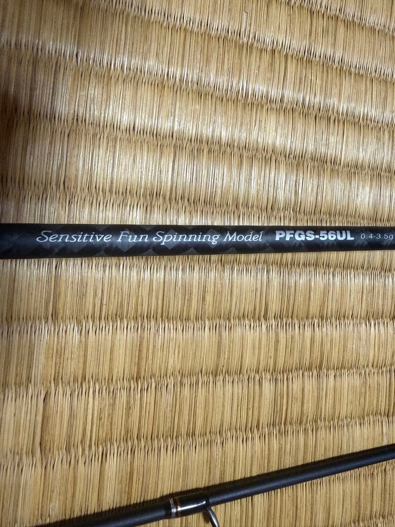 PFGS-56UL パームス