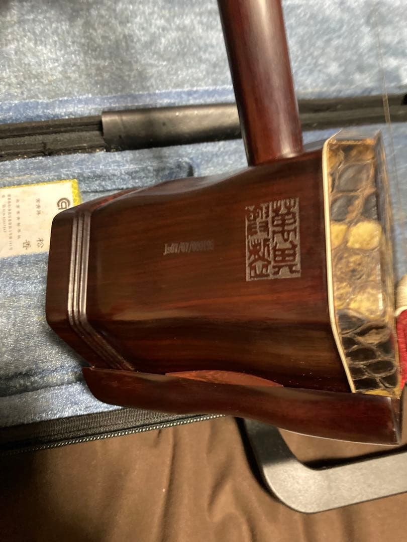 紫檀二胡　萬基興