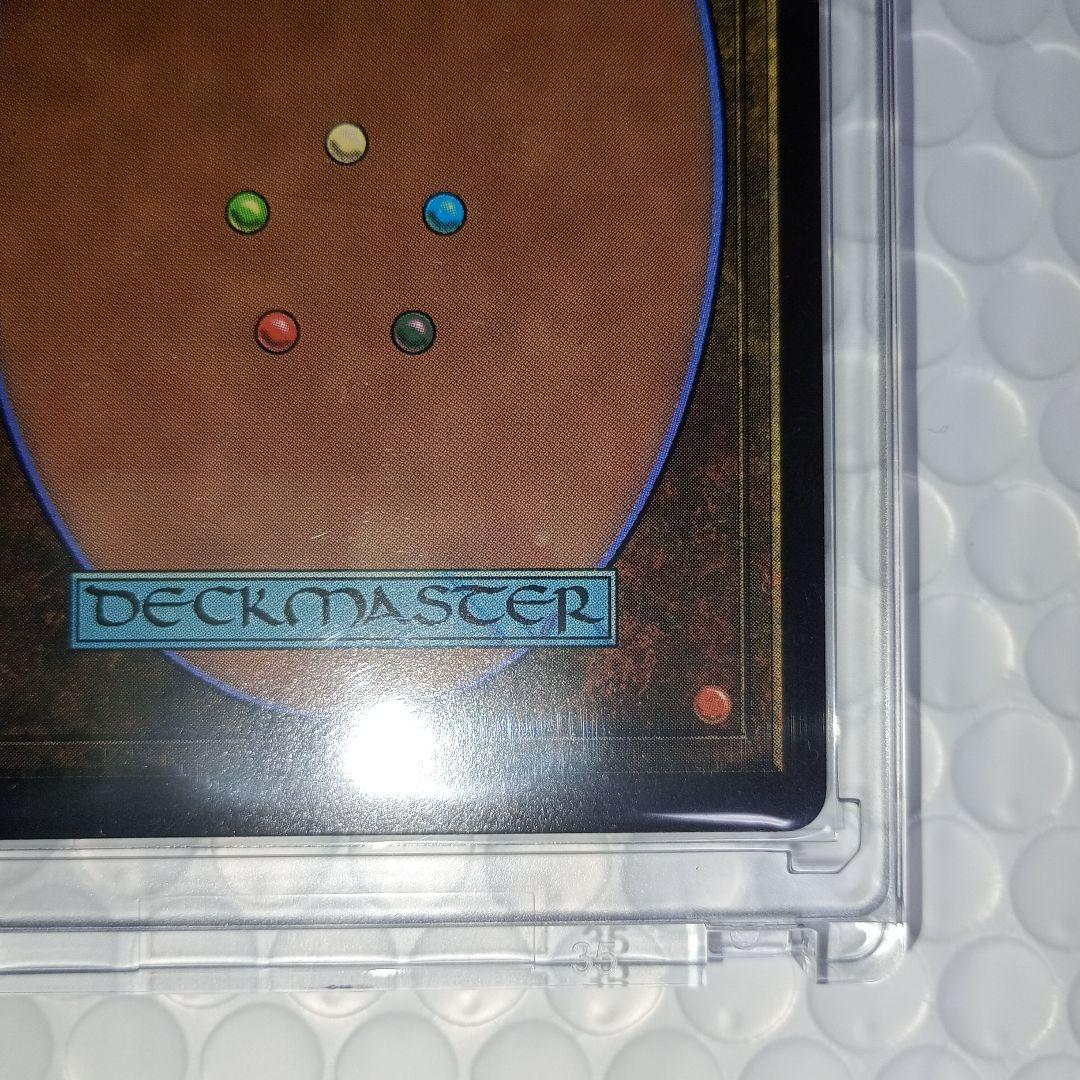 MTG　マジックザギャザリング　量子の謎かけ屋