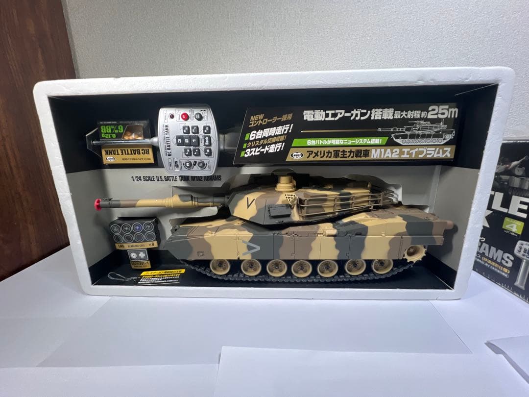 東京マルイ　1/24 RCバトルタンク　迷彩M1A2ABRAMS