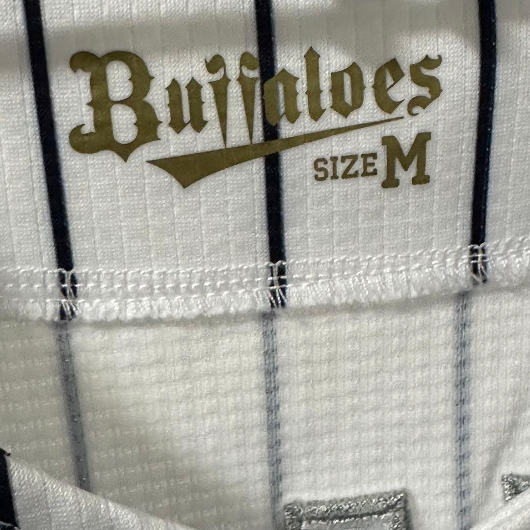 オリックス　山崎颯一郎　直筆サイン　サード　ユニフォーム