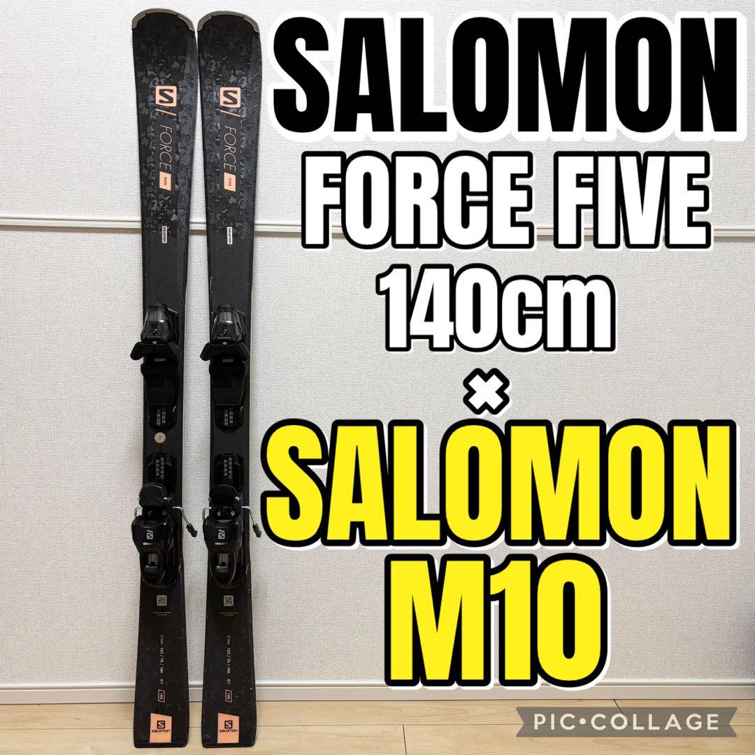 Salomon force five 140cmスキー ビンディング M10