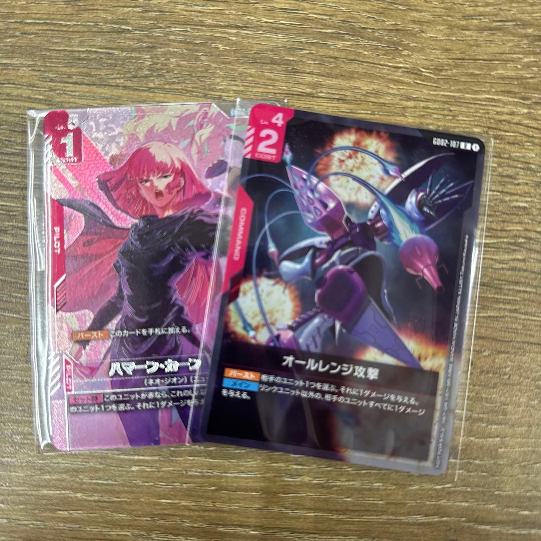 ハマーン・カーン　プロモ　未開封　ニュータイプチャレンジ　オールレンジ攻撃