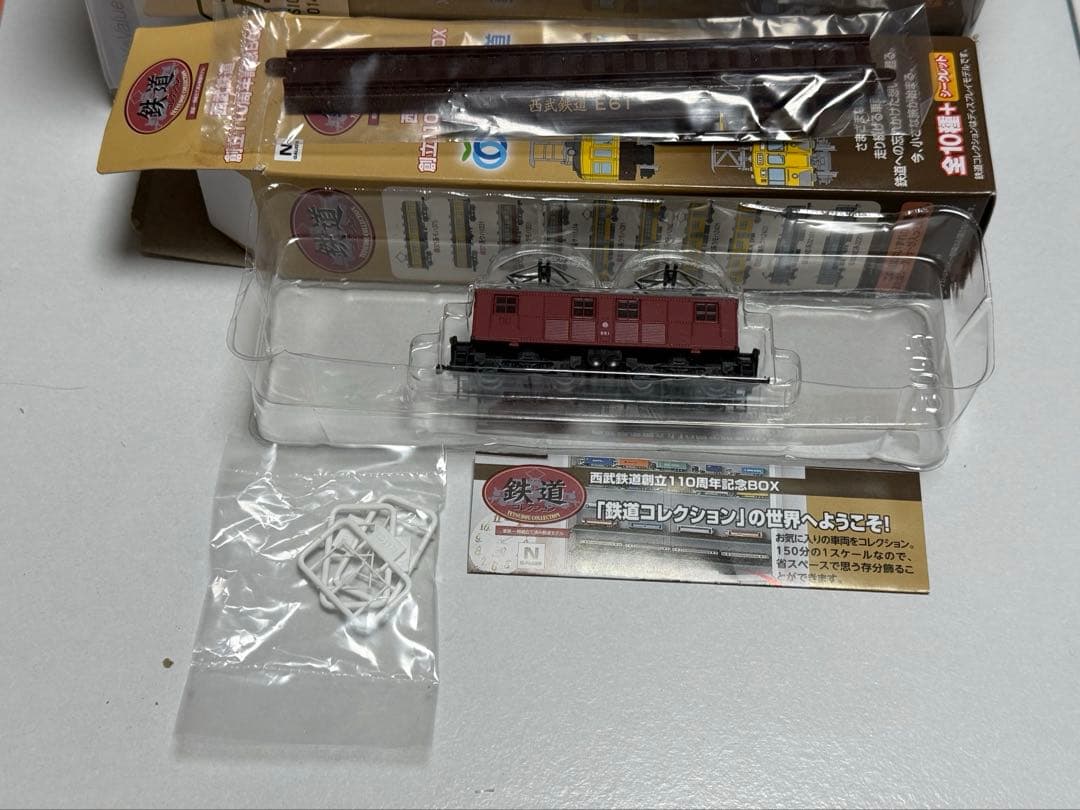鉄コレ 西武鉄道創立110周年記念BOX E16電気機関車