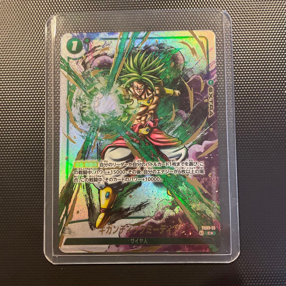 烈火の闘気　ギガンティックミーティア　FS03-15 C★ パラレル