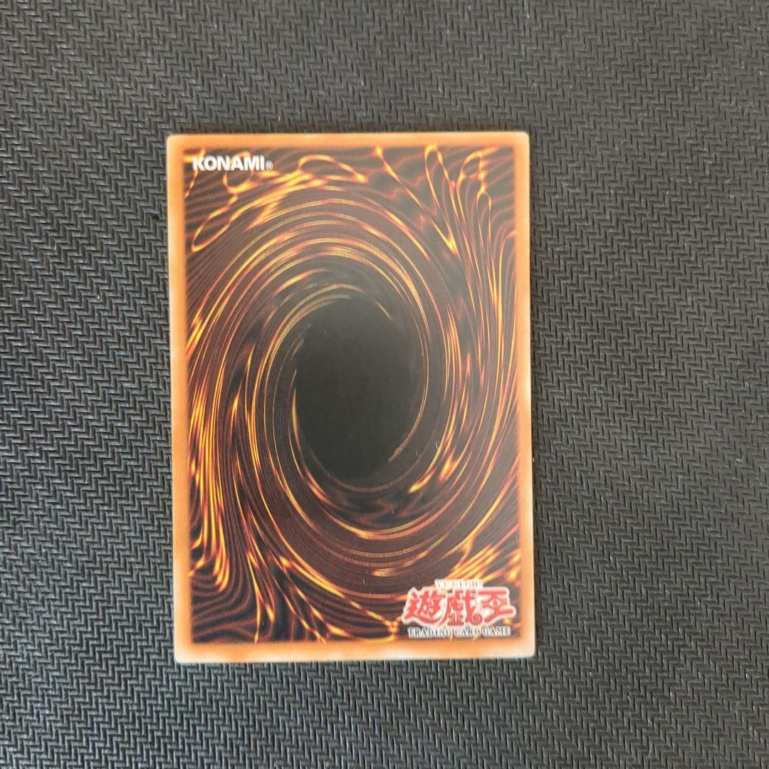 遊戯王♦️絶版旧アジア1st♦️5つ目 暗黒のミミックLV3レリーフ